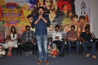 Veeri Veeri Gummadi Pandu Trailer Launch